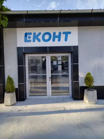 Еконт офис Раднево