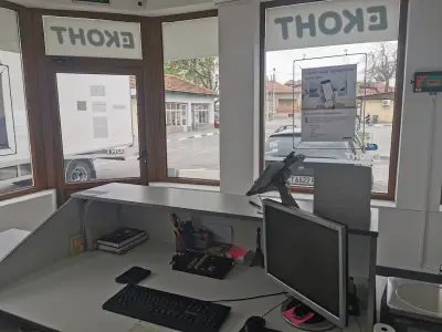 Еконт офис Първомай