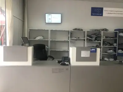 Eконт офис Харманли Пазара