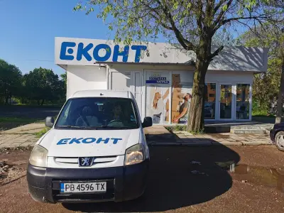 Еконт офис Чирпан Георги Димитров