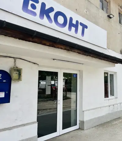 Еконт офис Хасково