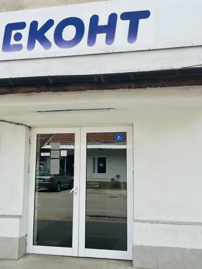 Еконт офис Хасково