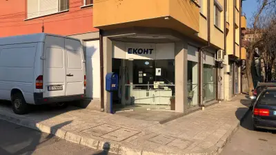 Еконт офис Хасково XXI -ви век