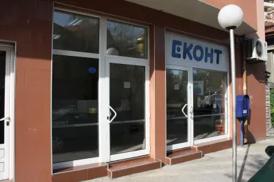 Еконт офис Хасково Цар Освободител