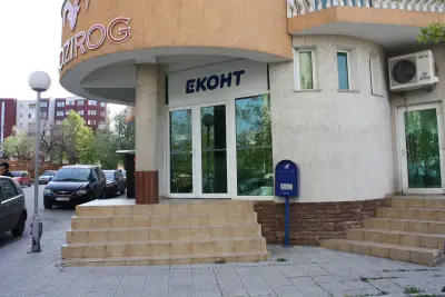 Еконт офис Хасково Веспрем