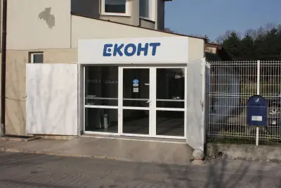 Еконт офис Хасково Орфей