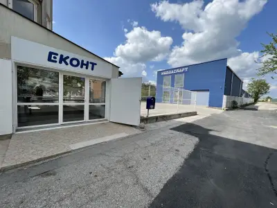Еконт офис Хасково Орфей