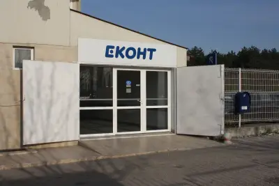 Еконт офис Хасково Орфей