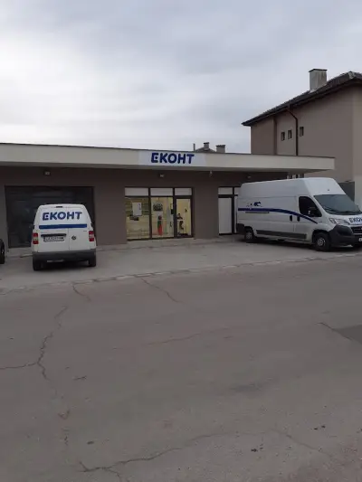 Еконт офис Димитровград кв. Раковски