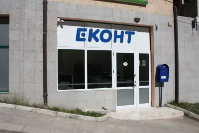 Еконт офис Смолян Стар Център