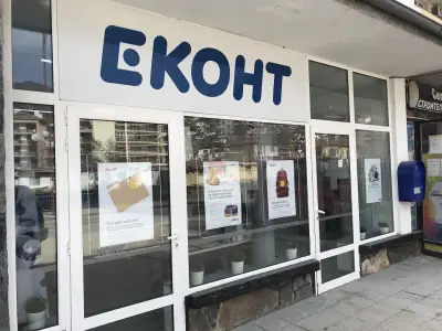 Еконт офис Девин Васил Левски
