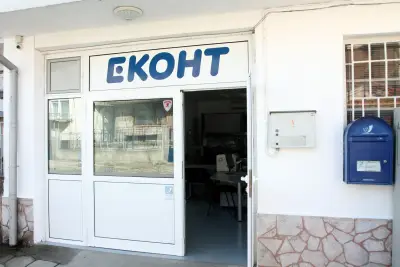 Еконт офис Карлово Хан Крум
