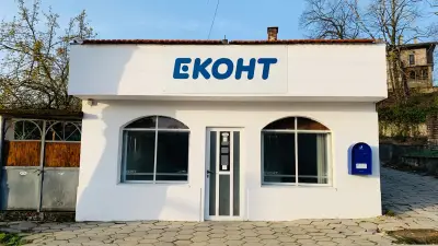 Еконт офис Калофер