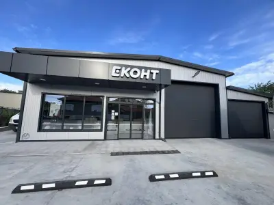 Еконт офис Две могили