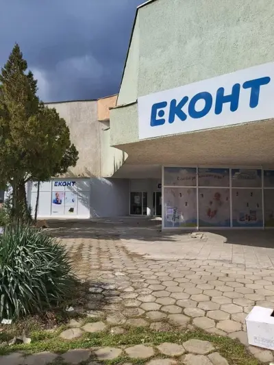 Еконт офис Луковит