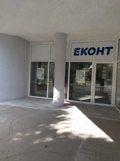 Еконт офис Луковит