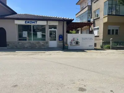 Еконт офис Червен Бряг Общината