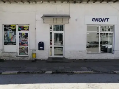 Еконт офис Кнежа Общината