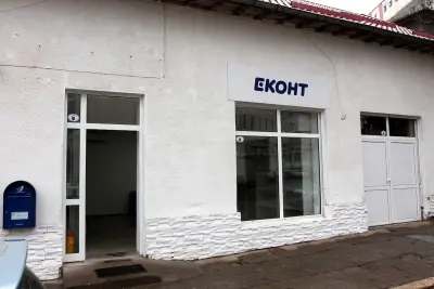 Еконт офис Кнежа Общината