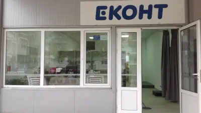 Еконт офис Гложене