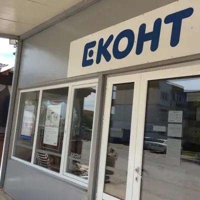 Еконт офис Гложене