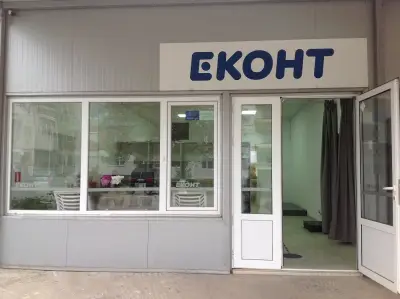 Еконт офис Гложене