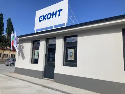 Еконт офис Оряхово