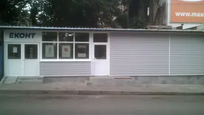 Еконт офис Лом Хан Аспарух
