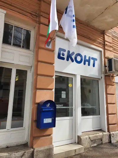 Еконт офис Видин Авангард Калето