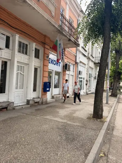 Еконт офис Видин Авангард Калето