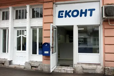 Еконт офис Видин Авангард Калето