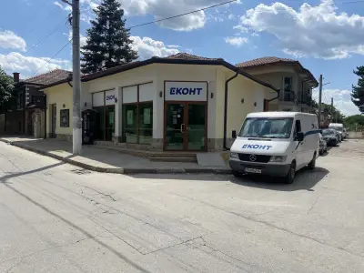 Еконт офис Перущица