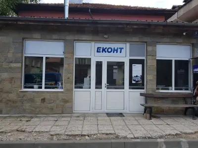 Еконт офис Сърница