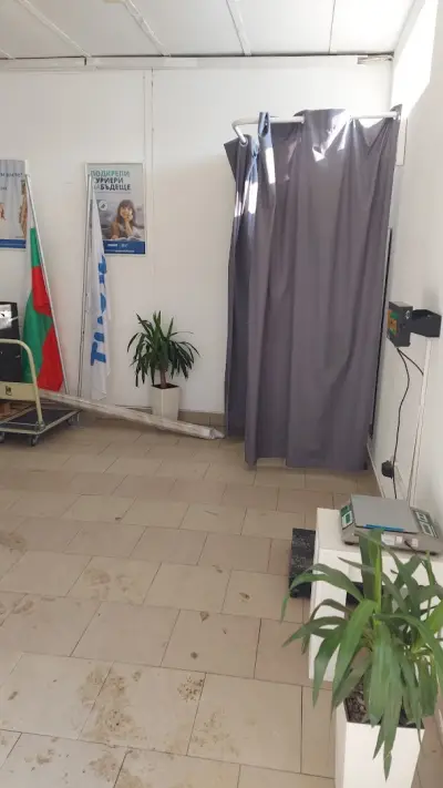 Еконт офис Ихтиман