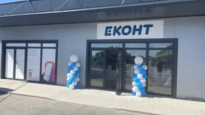 Еконт офис Стамболийски