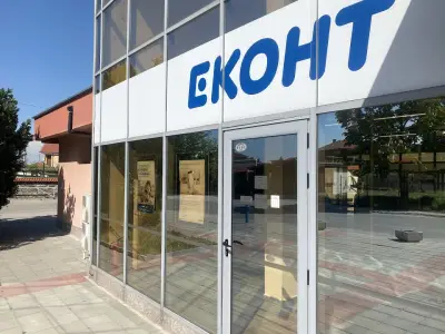 Еконт офис Кричим