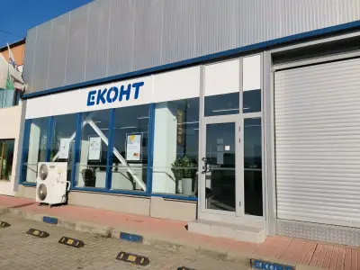 Еконт офис Пазарджик Стефан Стамболов