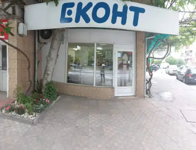 Еконт Експрес Пазарджик Пазара