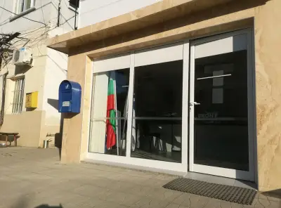 Еконт офис Пещера Изгрев
