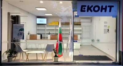 Еконт офис Септември