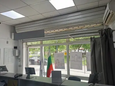 Еконт офис Септември