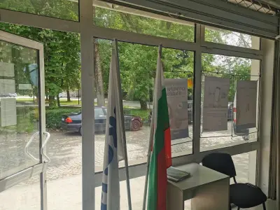 Еконт офис Септември