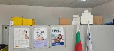 Еконт офис Попово Фотинова