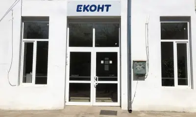 Еконт офис Попово Фотинова