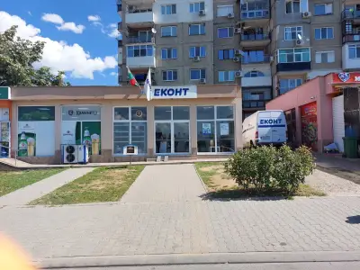 Еконт офис Казанлък Изток