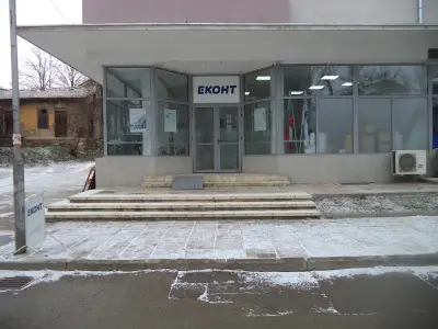 Еконт офис Попово