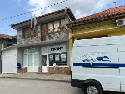 Еконт офис Бяла, Русенско