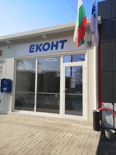Еконт офис Левски