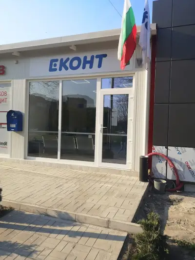 Еконт офис Левски