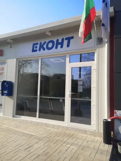 Еконт офис Левски